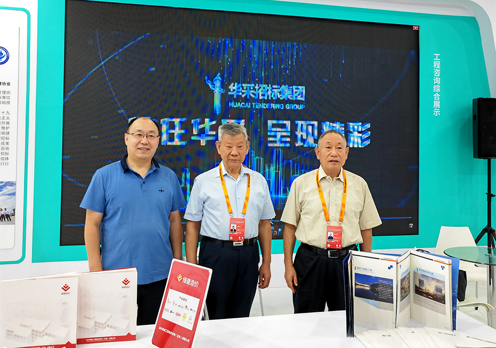 球王会(中国)体育官方网站
参展服贸会，2022年服贸会圆满闭幕
