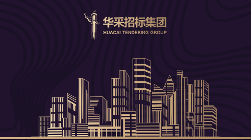 球王会(中国)体育官方网站
入围12所高校招标代理机构供应商名录